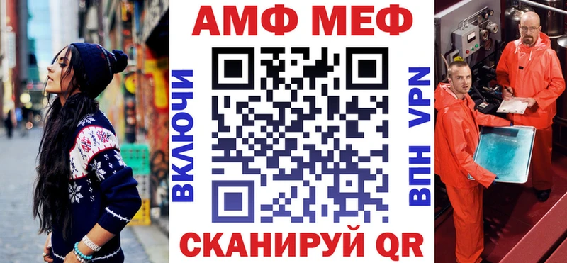 АМФЕТАМИН Розовый  KRAKEN ссылка  Кириши 