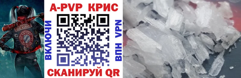APVP мука mega ссылки Кириши наркошоп