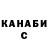 Метадон белоснежный Nataliia Liashchenko