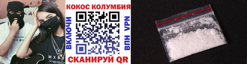 купить цена гидра ссылки Кокаин 97% Кириши