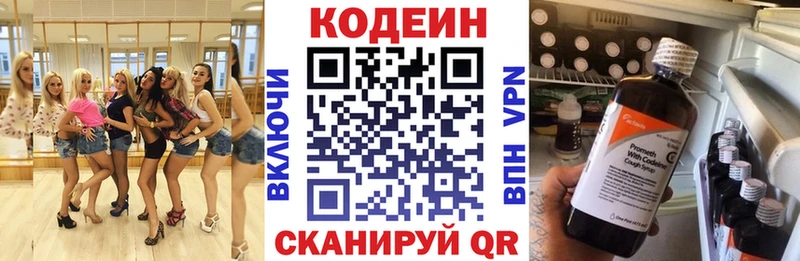 нарко площадка формула  Кириши  Кодеин напиток Lean (лин)  где купить наркоту 