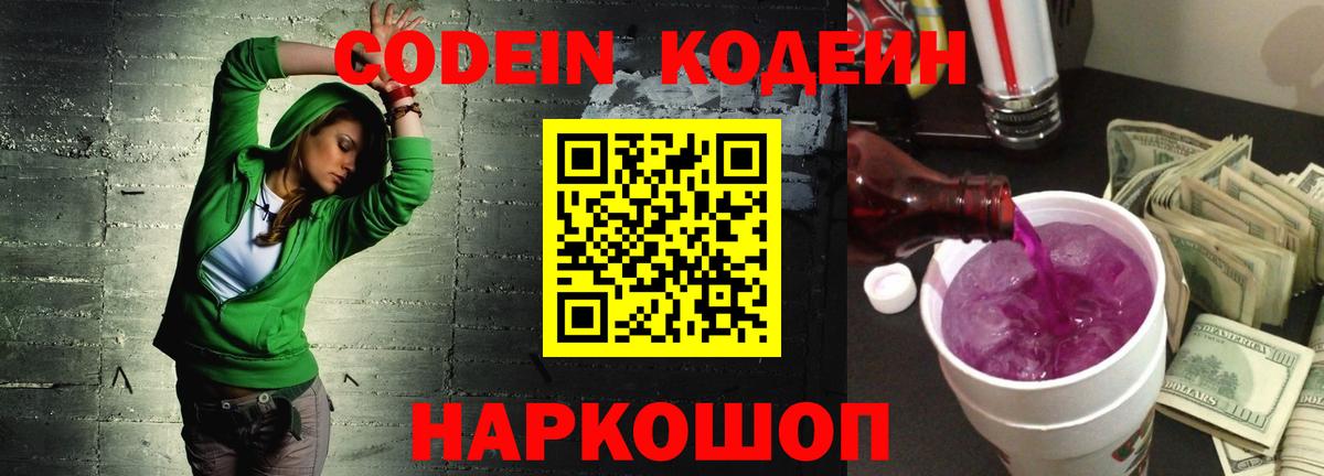 COCAIN  ГАШ  Вход с VPN  А ПВП СК кристаллы  Кириши  Мефедрон кристаллы  Конопля 