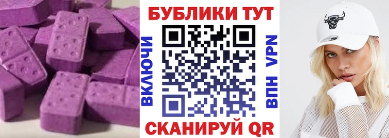 Экстази Дубай цены наркотик Кириши