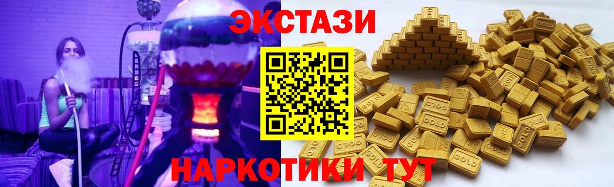 Ecstasy 300 mg Кириши