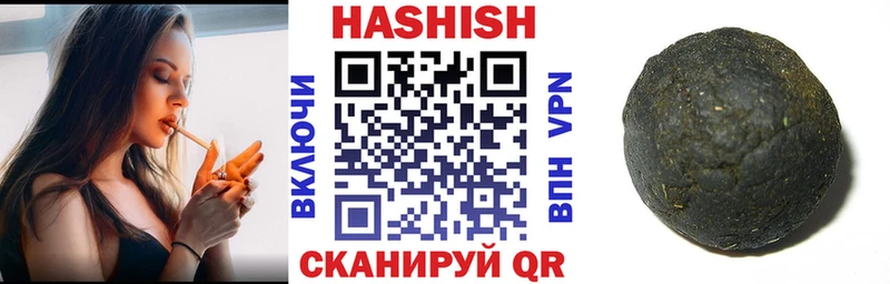 купить наркотики цена  Кириши  Гашиш 40% ТГК 