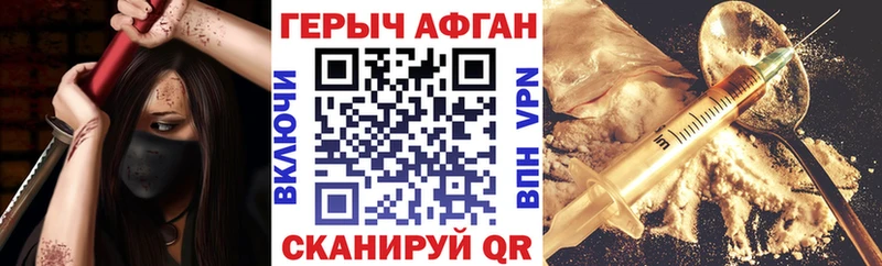 Героин VHQ  магазин    Кириши 
