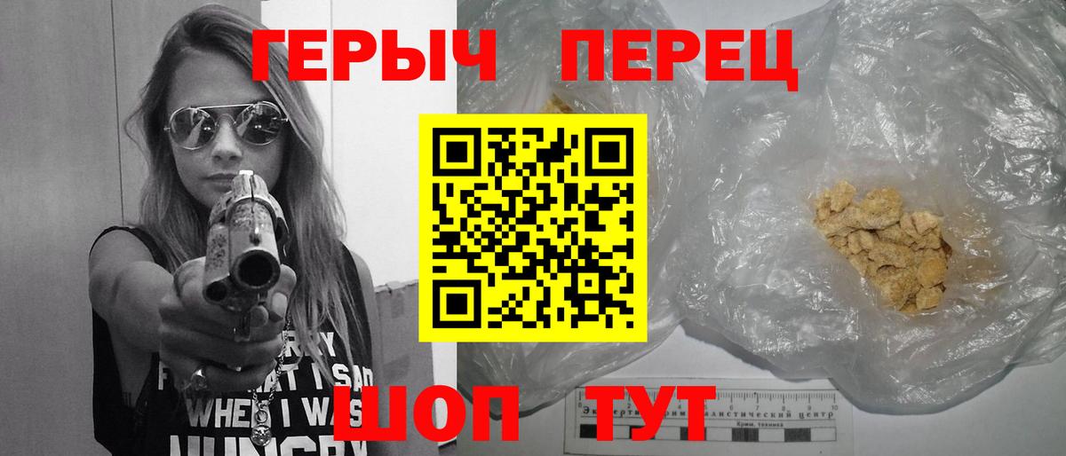 Кириши  ГЕРОИН Афган  Вход с VPN 