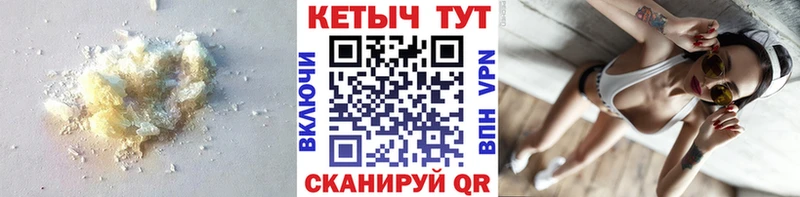 Кетамин VHQ  Кириши 