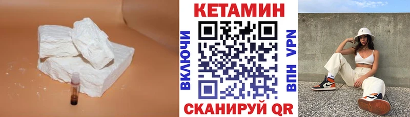 Кетамин ketamine Кириши