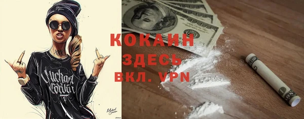 соль курить ск Алексин