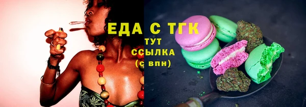 соль курить ск Алексин
