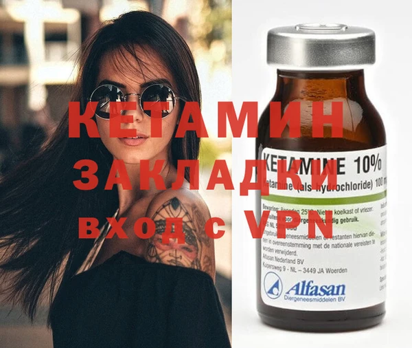 альфа пвп VHQ Алзамай