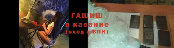 наркотики Рославль