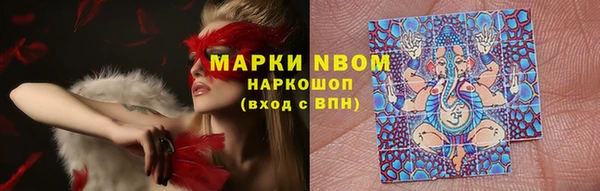 соль курить ск Алексин