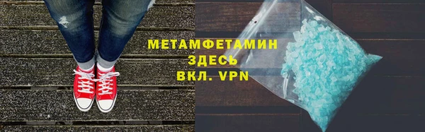 мяу мяу кристалл Ростов