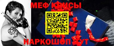 2c-b Краснознаменск