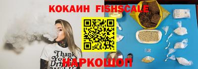 кокаин колумбия Краснокаменск