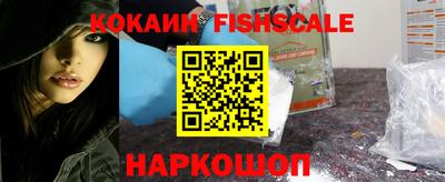 кокаин колумбия Краснокаменск