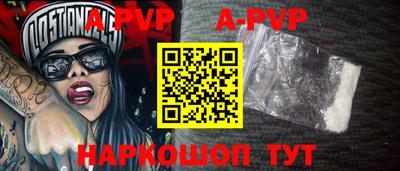 кристаллы Краснодар