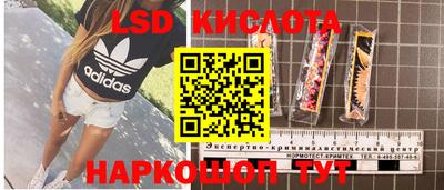 2c-b Краснознаменск