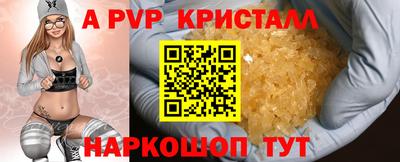 2c-b Краснознаменск