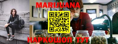 кристаллы Краснодар