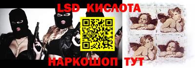 кристаллы Краснодар