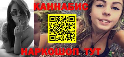 кристаллы Краснодар