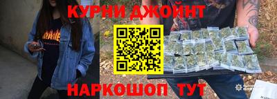 кристаллы Краснодар