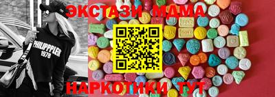 кристаллы Краснодар