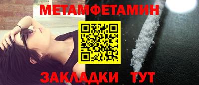 кристаллы Краснодар