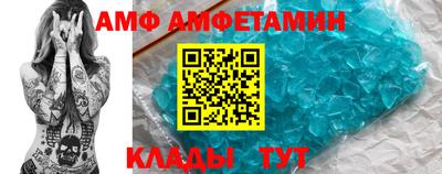 кристаллы Краснодар