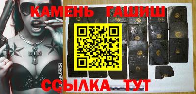 кристаллы Краснодар
