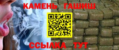 кристаллы Краснодар