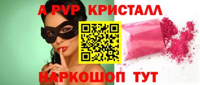 2c-b Краснознаменск