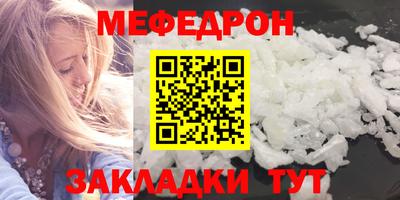 кристаллы Краснодар