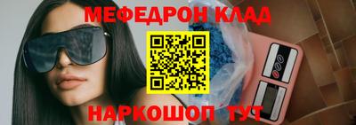 кристаллы Краснодар