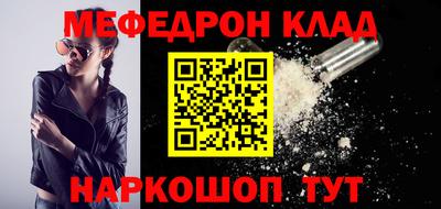 кристаллы Краснодар