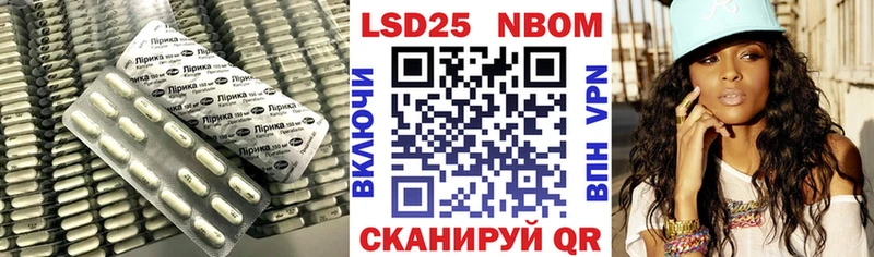 Лсд 25 экстази ecstasy  Кириши 