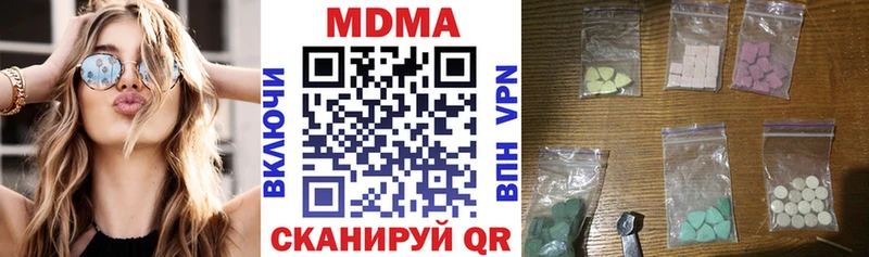 МДМА Molly  что такое   Кириши 