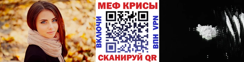 цены наркотик  Кириши  Мефедрон VHQ 