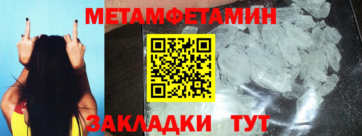 Кириши  Первитин Декстрометамфетамин 99.9%  Метамфетамин  Вход с VPN 