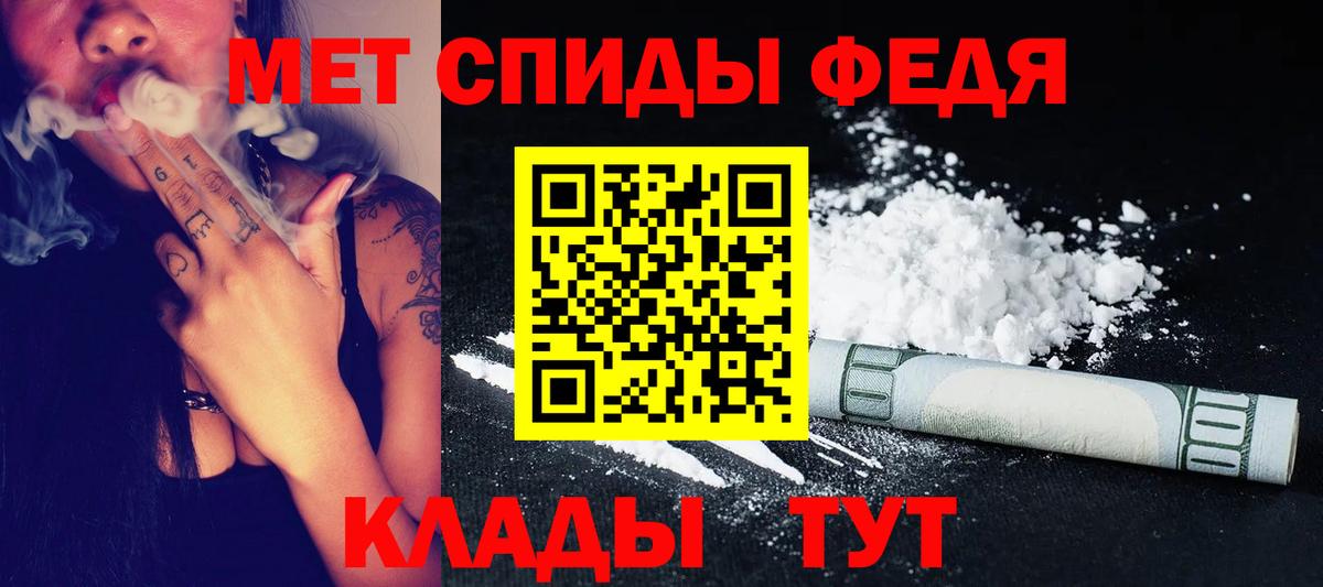 Метамфетамин винт Кириши
