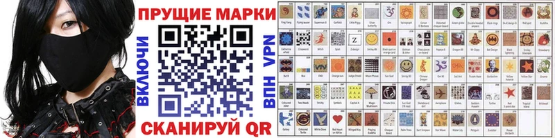 Марки NBOMe 1,5мг  Кириши 