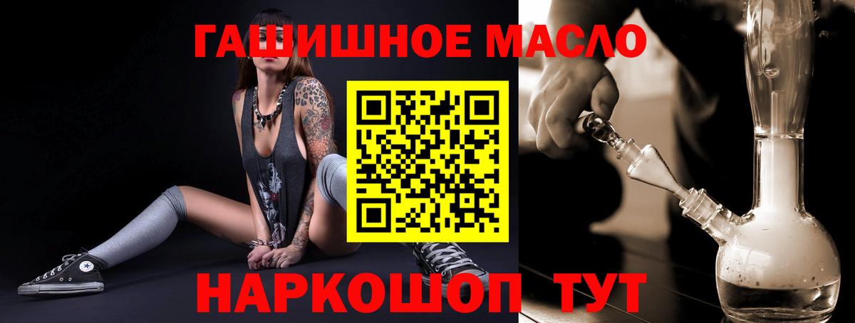 Кириши  ТГК вейп с тгк  Вход с VPN 