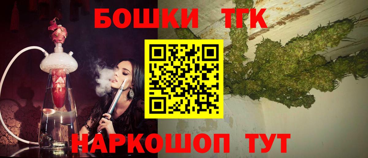 Шишки марихуана Amnesia Кириши